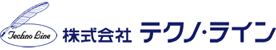 株式会社テクノ・ライン採用情報